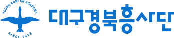 대구경북흥사단